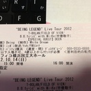 10/14（日）T-BOLAN 連番チケット2枚で 13000円...