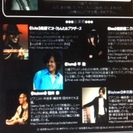 TOMI ISOBE・トミー磯部（from Hawaii) The Japanese BluesMan Live JAPAN TOUR 2012 - 神戸市
