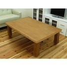 【終了】新古★木製テーブル・こたつ