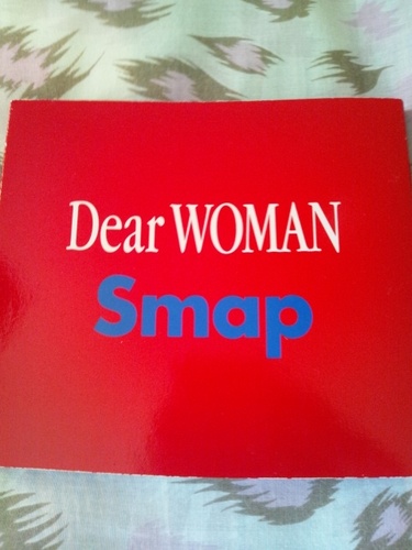 Smap Dear Woman まな 相模原のcdの中古あげます 譲ります ジモティーで不用品の処分