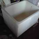 クボタ中古浴槽