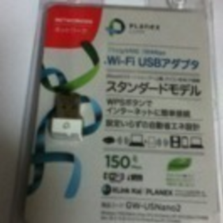 【新品未使用】Wi-Fi USBアダプタ スタンダードモデル p...