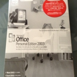 office personal edition 2003