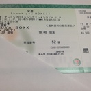 栄喜ライブ2012/12/29（土）@渋谷BOXX