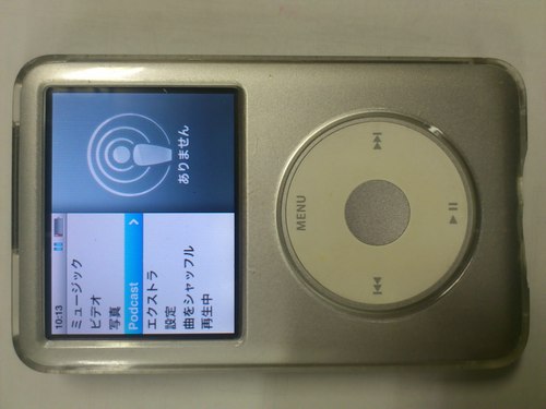 iPod classic120GB譲ります。