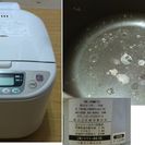 【終了】5.5合炊き 都市ガス炊飯器 リンナイRR-05MKT2