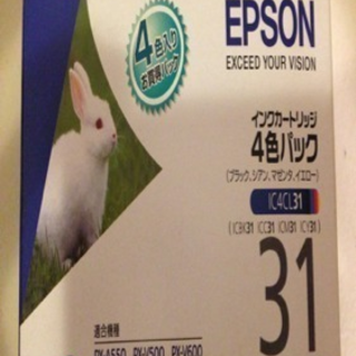 EPSONインク3色パック
