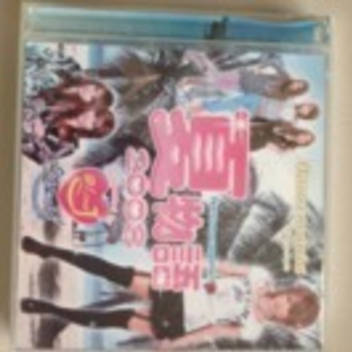 夏物語 2008 CD・DVDセット