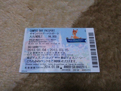 東京ﾃﾞｨｽﾞﾆｰﾗﾝﾄﾞ Or ﾃﾞｨｽﾞﾆｰｼｰ ｷｬﾝﾊﾟｽdayﾊﾟｽﾎﾟｰﾄ 3月15日まで使用可能 1枚 Sayakas2 千葉のテーマパーク 遊園地の中古あげます 譲ります ジモティーで不用品の処分