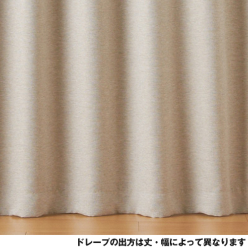 無印良品　遮光１級プリーツカーテン／杢ベージュ２枚