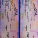 湘南乃風@大阪城ホール ４月27日