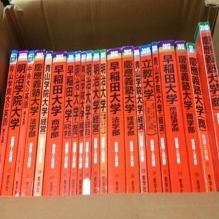 早稲田大学　商学部　1983年版　赤本　教学社 早稲田大学 商学部 1983年版 赤本 教学社 （早稲田大学 商学部