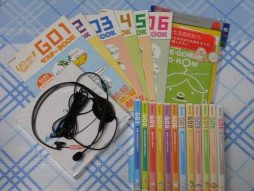 ベネッセ★BE-GO Step Up Let's Talk 中古品