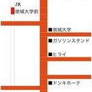 ２ヶ月前予約で３６７５円〜☆日曜日、スペースお貸しします☆ − 熊本県