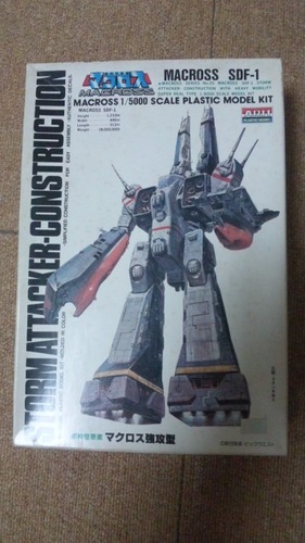 【激レア】アリイ1/5000 SDF-1 超時空要塞 マクロス強行型 ☆絶版