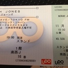 ノラ・ジョーンズ 11月8日(木)日本武道館公演 チケット1枚