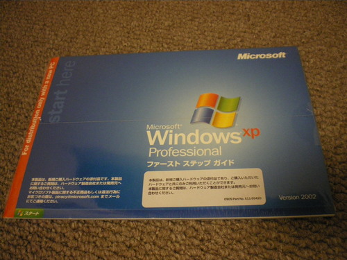 ★新品★Windows　XP Professional　SP2★日本語DSP版★