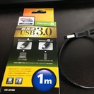 【無料】USB3.0ケーブル A-B 1m