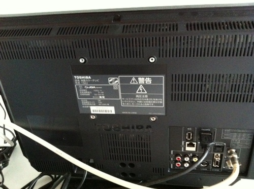 東芝レグザ 19A2 2011年製 19インチ 液晶テレビ