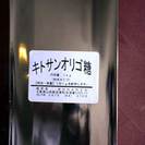 低分子キトサン粉末　販売してます