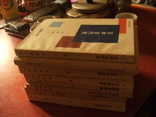 法政大学通信教育部テキスト やまだやまだ 東福山のその他の中古あげます 譲ります ジモティーで不用品の処分