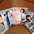 【終了】神谷浩史/豪華盤５点/ポスター3枚/ﾎﾟﾗ1枚/シルフ特典/雑誌４点/DVD１点