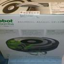 【新品・未開封・未使用】iRobot ルンバ６２０