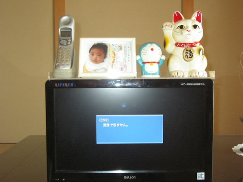 ★置けるん台★◆◆◆薄型テレビ ◆◆◆ の上に素敵な写真、時計、ぬいぐるみ等を飾ろう＊＊＊