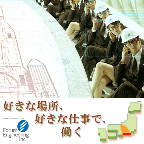 岡崎 勤務あります 理系学生限定 13年度新卒採用1 000名募集 Forumeng1 岡崎の機械の正社員の求人情報 トヨタ自動車株式会社 コニカミノルタビジネステクノロジーズ株式会社 大豊工業株式会社 トヨタ紡織株式会社 中央精機株式会社 旭テックtdm株式会社 岡崎 勤務あります 理系学生限定 13年度新卒採用1 000名募集 Forumeng1 岡崎の機械の正社員の求人情報 トヨタ自動車株式会社 コニカミノルタビジネステクノロジーズ株式会社 大豊工業株式会社 トヨタ紡織株式会社 中央精機株式会社 旭テックtdm株式会社
