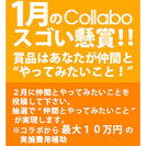 10万円以内で小さな夢実現をサポートします。