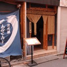 小規模店舗ならではのお客様とのふれあいのある温かいお店