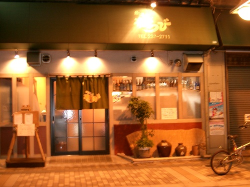 横川駅裏口居酒屋わらびホールスタッフ募集 たこ焼き君 横川の居酒屋の無料求人広告 アルバイト バイト募集情報 ジモティー