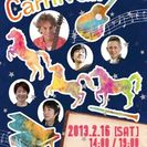 【終了】話カル(はなしカル)vol.4〜Carnival〜
