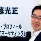 せんせみ　初めての講師デビュープロジェクト三ヶ月養成講座無料説明会 