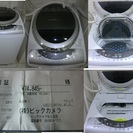 【終了】東芝全自動電気洗濯乾燥機ＡＷ－７０ＶＪ