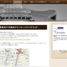 栗原ギター教室 エレキギター/アコースティックギター教室(松戸・柏・流山)の画像