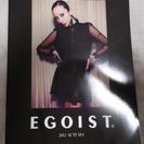 EGOIST　エゴイストパンフレット　道端アンジェリカ