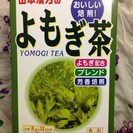 ヨモギ茶(未開封) 定価945円