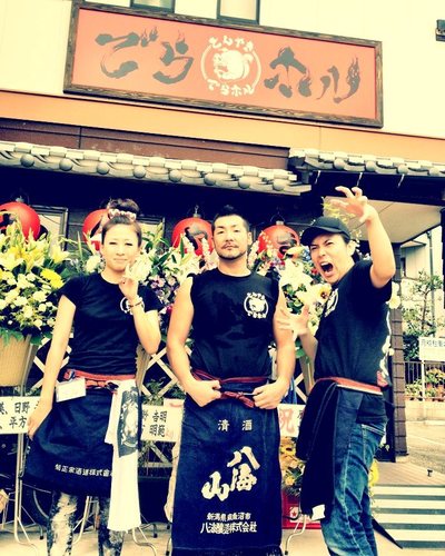 とんやきでらホル は とんやき をとおして 未知なる可能性を秘めた食材 ホルモン を名古屋から発信 4486 吹上のその他の中古あげます 譲ります ジモティーで不用品の処分