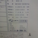 除湿機無料でどうぞ