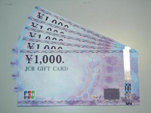 jcbギフトカード
