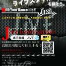 JIVE DANCE STUDIO