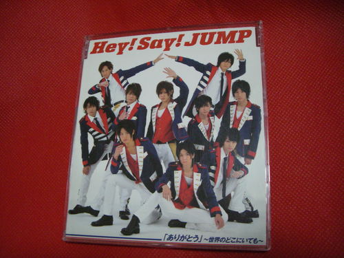 ｈｅｙ ｓａｙ ｊｕｍｐ ありがとう 世界のどこにいても 中古 ちゅん 広島のcd K Pop の中古あげます 譲ります ジモティーで不用品の処分