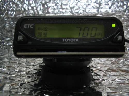 シガー加工済み 取付工事不要 送料不要 アンテナ一体型 Etc車載器 こうめっこ 木更津のetcの中古あげます 譲ります ジモティーで不用品の処分