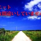 【スーパーダイエットメソッド】1日５分だけ!!今すぐ効果を実感できる秘密を公開☆