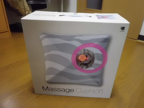 たくさんのお問い合わせ有難う御座いました新品　未開封　ルルド　マッサージクッション　替えカバーをおまけに付けます