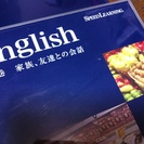 スピードラーニング英語 初級1、2巻、4～6巻セット ２０１０年頃購入
