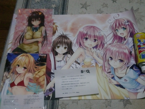 【とらぶるダークネス】　ポスター＆クリアファイル　懸賞で当たった物
