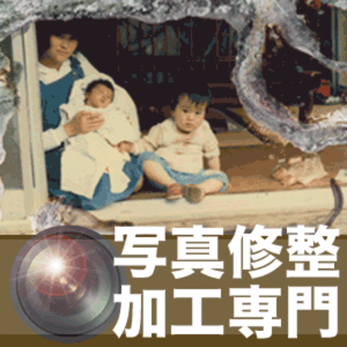 傷ついた写真 色あせた写真 遺影写真でお困りではありませんか N Shashin 天満橋のその他の無料広告 無料掲載の掲示板 ジモティー