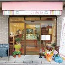 急募！製造補助パートさん／販売パートさん募集／清掃パートさん募集